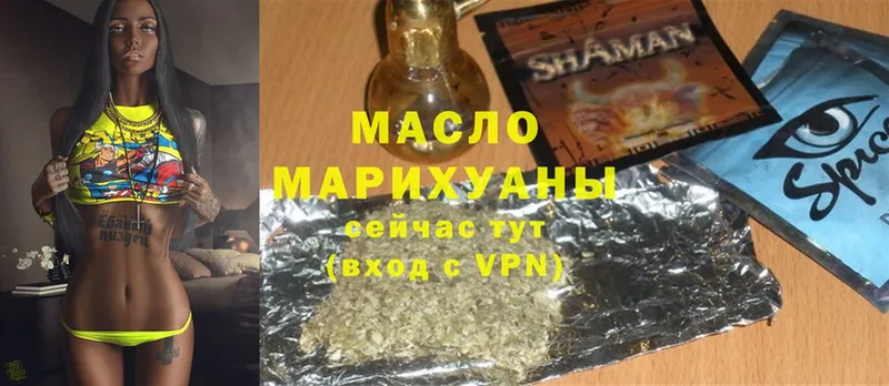 Где купить Рязань Марихуана  КОКАИН  Амфетамин  ГАШИШ 