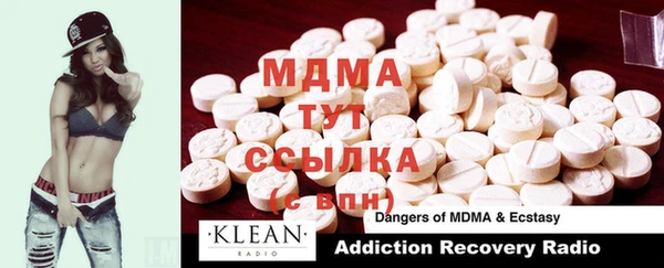 MDMA Богородск