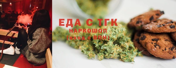 MDMA Богородск