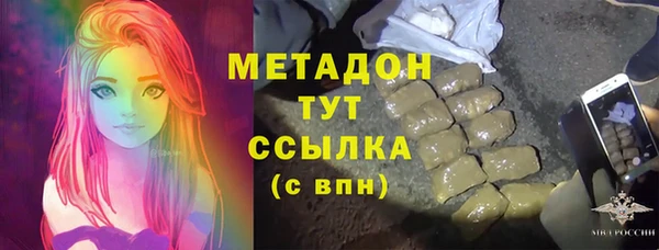 MDMA Богородск