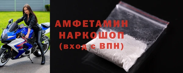 MDMA Богородск