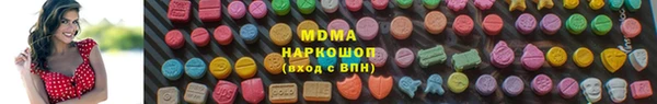 MDMA Богородск