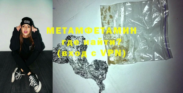 MDMA Богородск