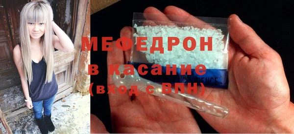 MDMA Богородск