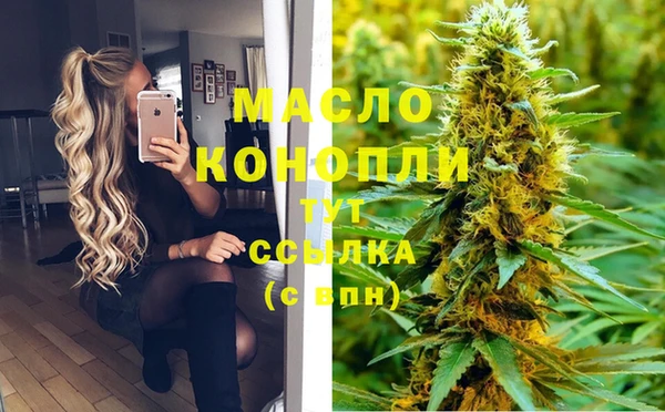 MDMA Богородск