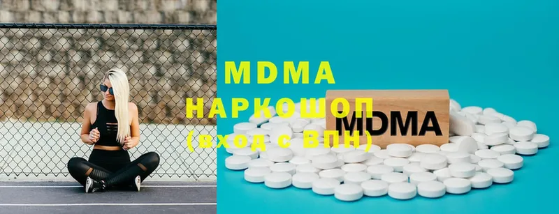 MDMA молли Рязань