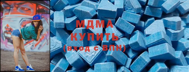 МДМА crystal  блэк спрут   Рязань  купить наркотики цена 